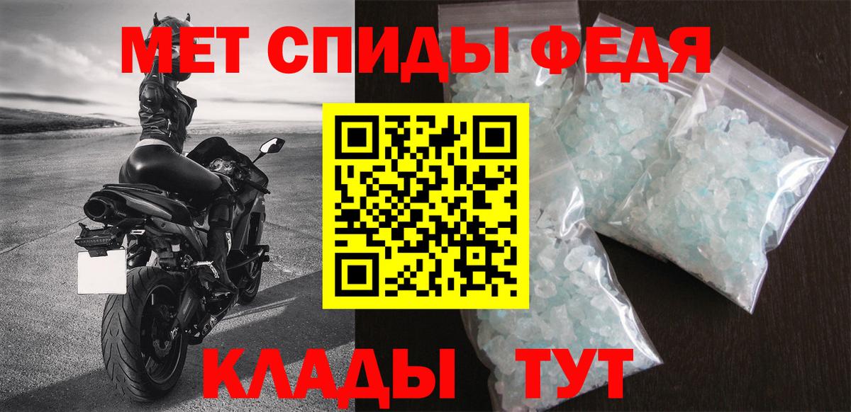 АМФ Premium Новокубанск