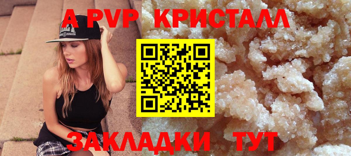 APVP СК Новокубанск