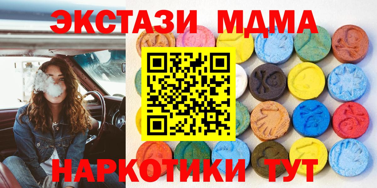 Ecstasy Дубай Новокубанск