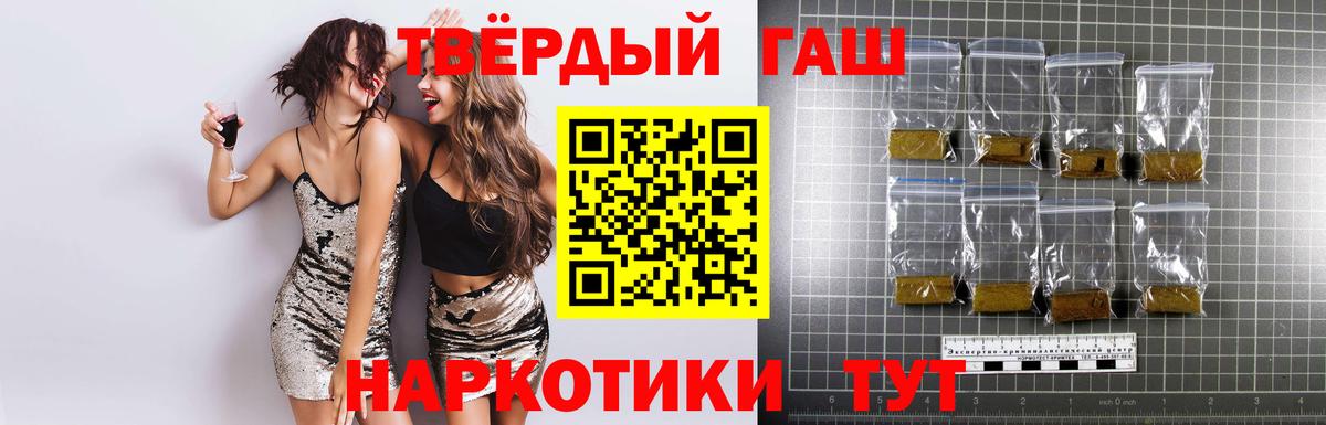 Новокубанск  Гашиш Изолятор  Вход с VPN  ГАШИШ гашик 