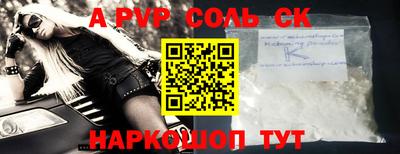 мескалин Бузулук