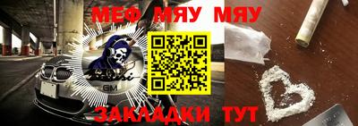 винт Бугуруслан