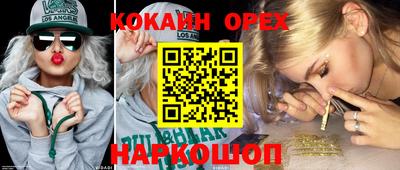 винт Бугуруслан