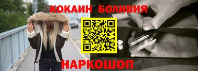 мескалин Бузулук