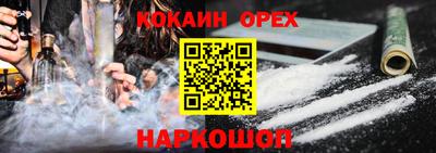 мескалин Бузулук