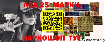 винт Бугуруслан
