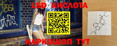 мескалин Бузулук