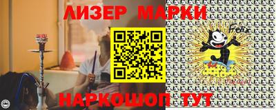мескалин Бузулук