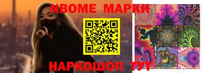мефедрон Будённовск