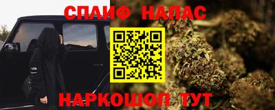 мескалин Бузулук
