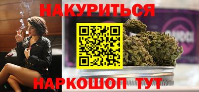 мефедрон Будённовск