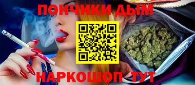 винт Бугуруслан