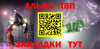 мескалин Бузулук