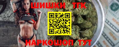 винт Бугуруслан