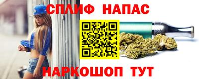 винт Бугуруслан