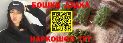 мефедрон Будённовск