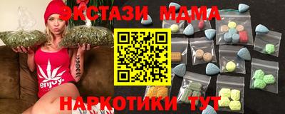 мескалин Бузулук
