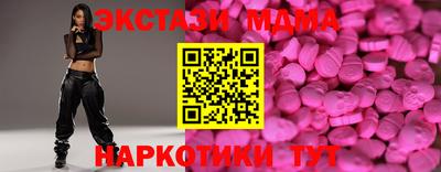 мескалин Бузулук