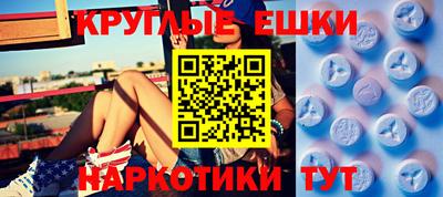 винт Бугуруслан