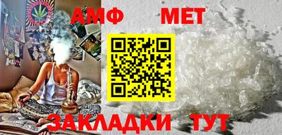 мефедрон Будённовск