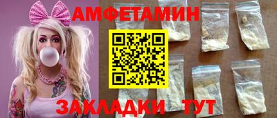 мефедрон Будённовск