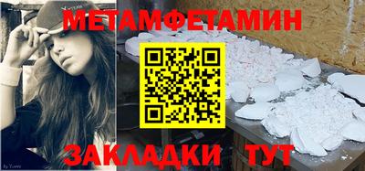 мефедрон Будённовск