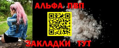 винт Бугуруслан