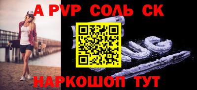 винт Бугуруслан
