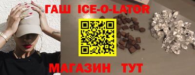 мефедрон Будённовск