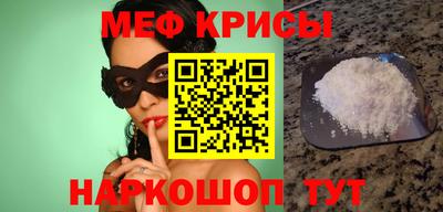 мефедрон Дмитров