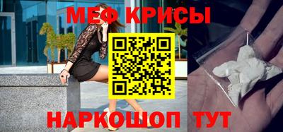 мескалин Бузулук