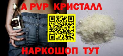 мефедрон Будённовск