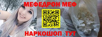 мефедрон Будённовск