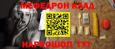 винт Бугуруслан